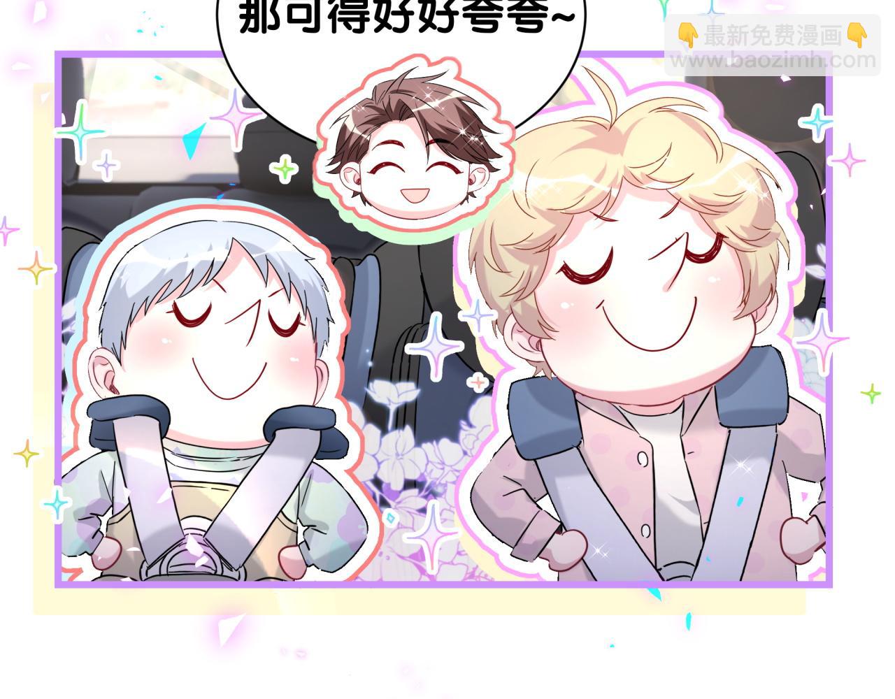 第256话 你看起来有点心虚128