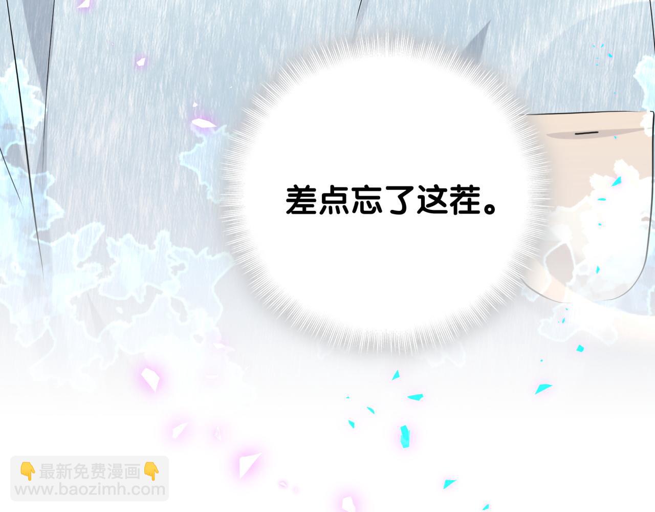 第256话 你看起来有点心虚132