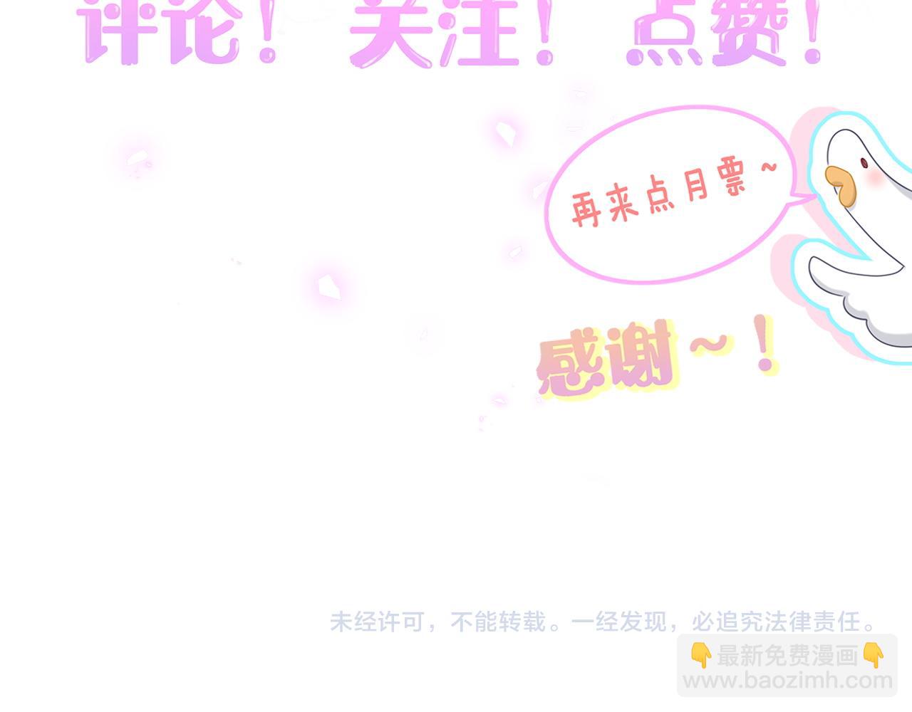 第256话 你看起来有点心虚142