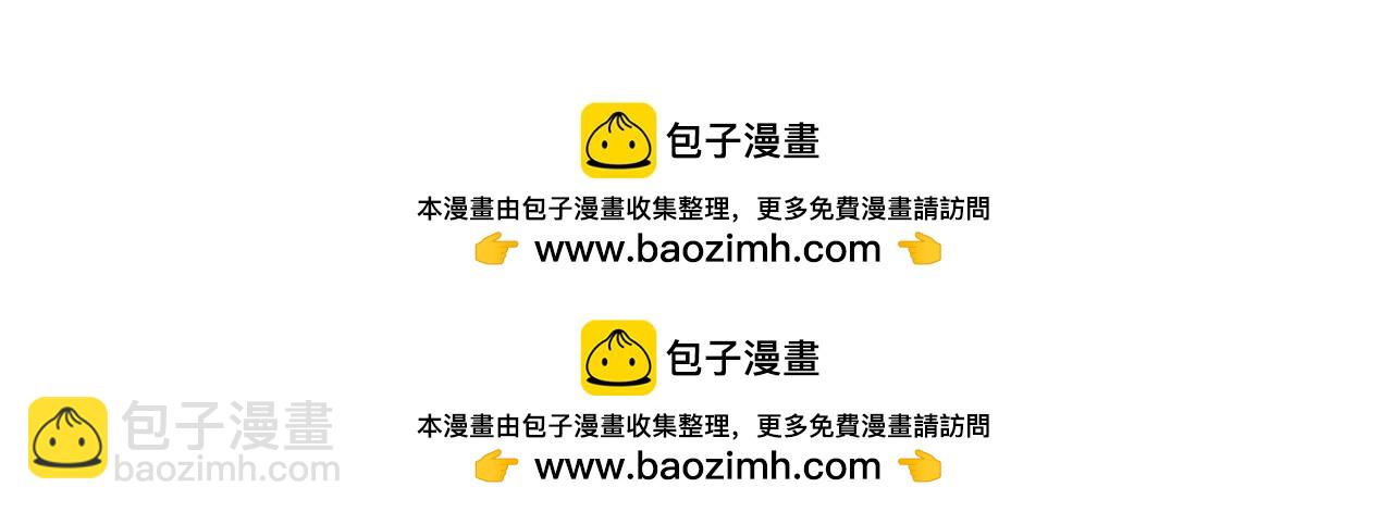 第256话 你看起来有点心虚143