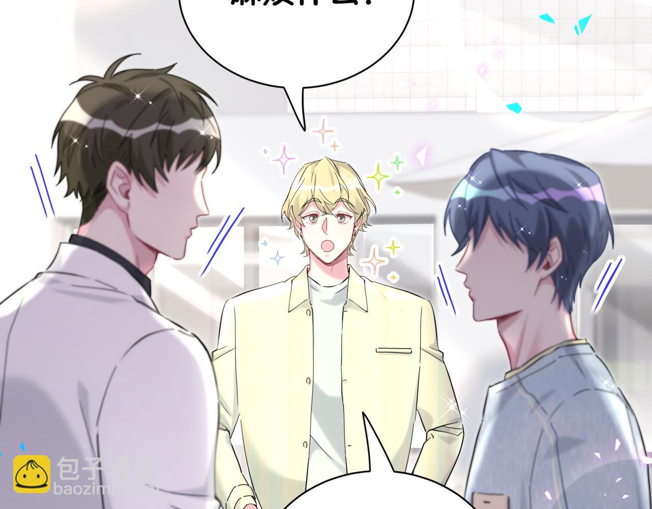 第256话 你看起来有点心虚23