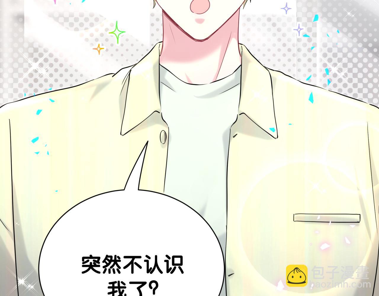 第256话 你看起来有点心虚27