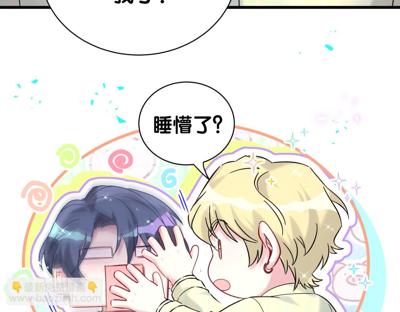 第256话 你看起来有点心虚28