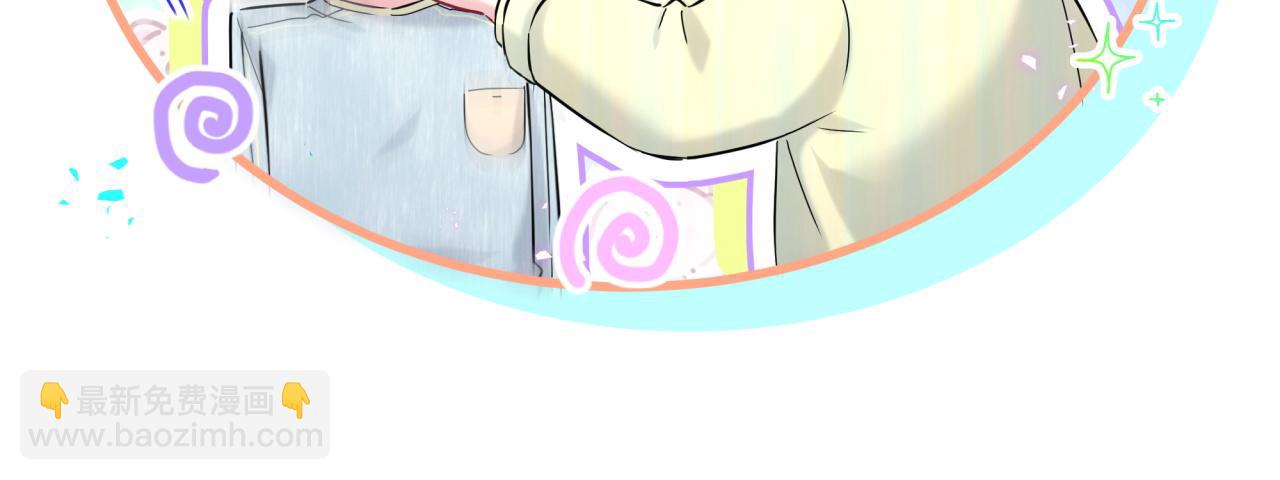第256话 你看起来有点心虚29