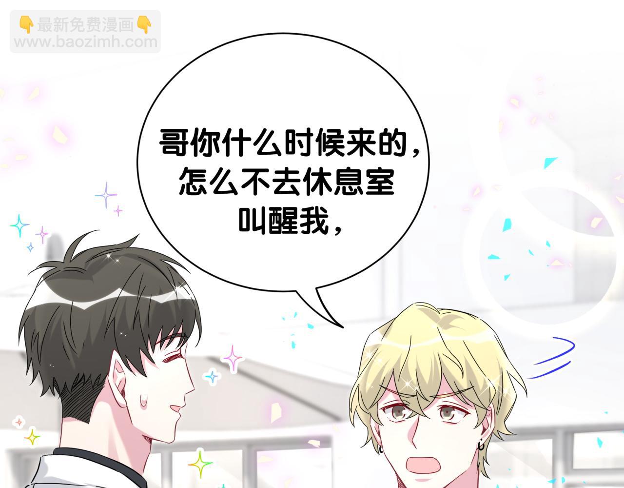 第256话 你看起来有点心虚30