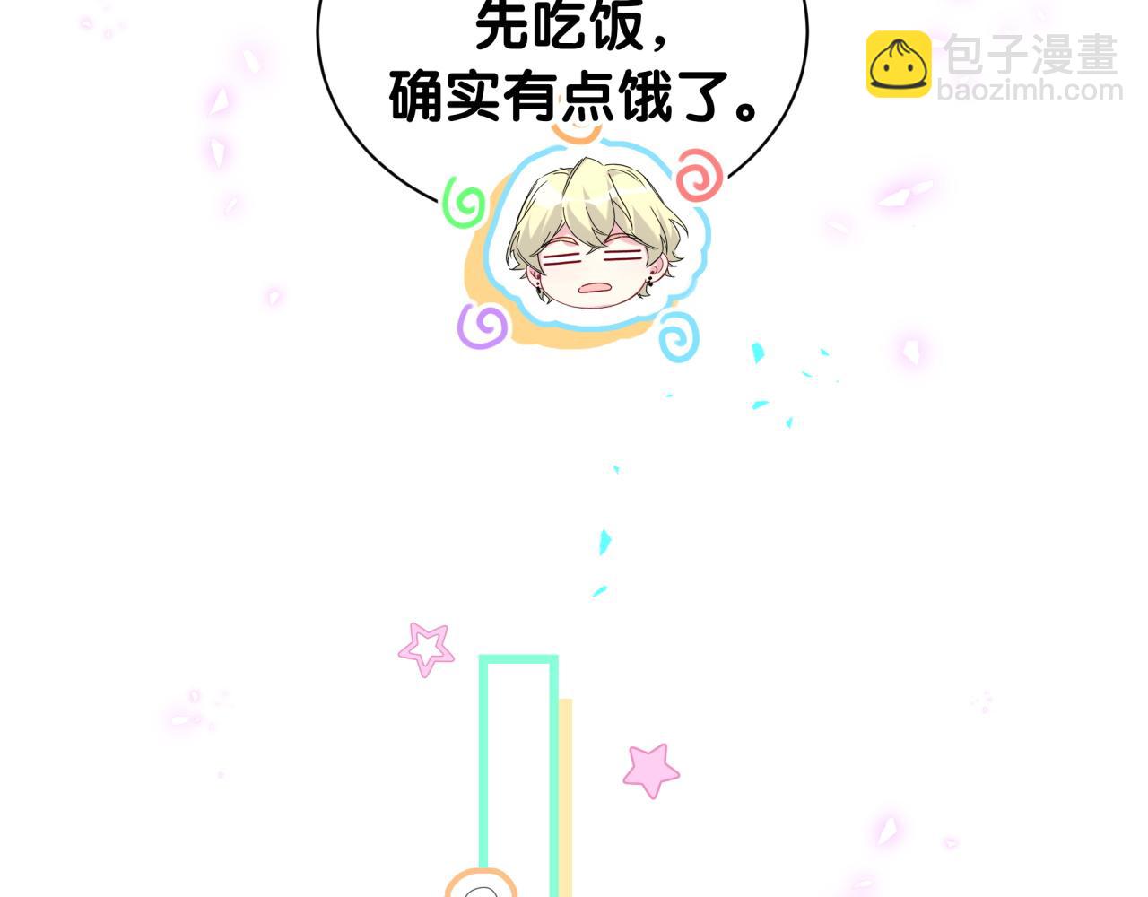 第256话 你看起来有点心虚46