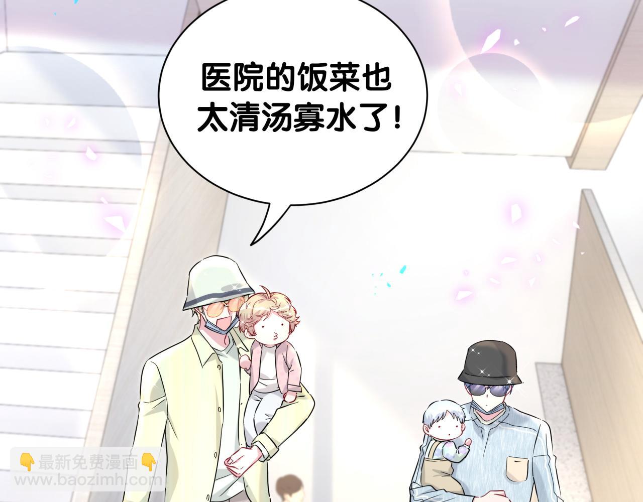 第256话 你看起来有点心虚48