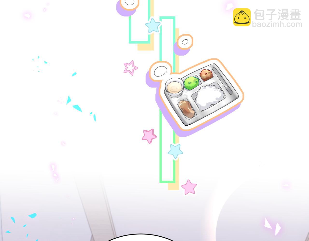 第256话 你看起来有点心虚51