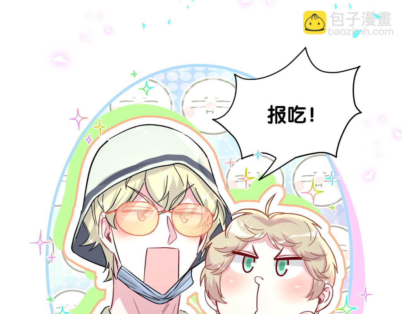第256话 你看起来有点心虚54
