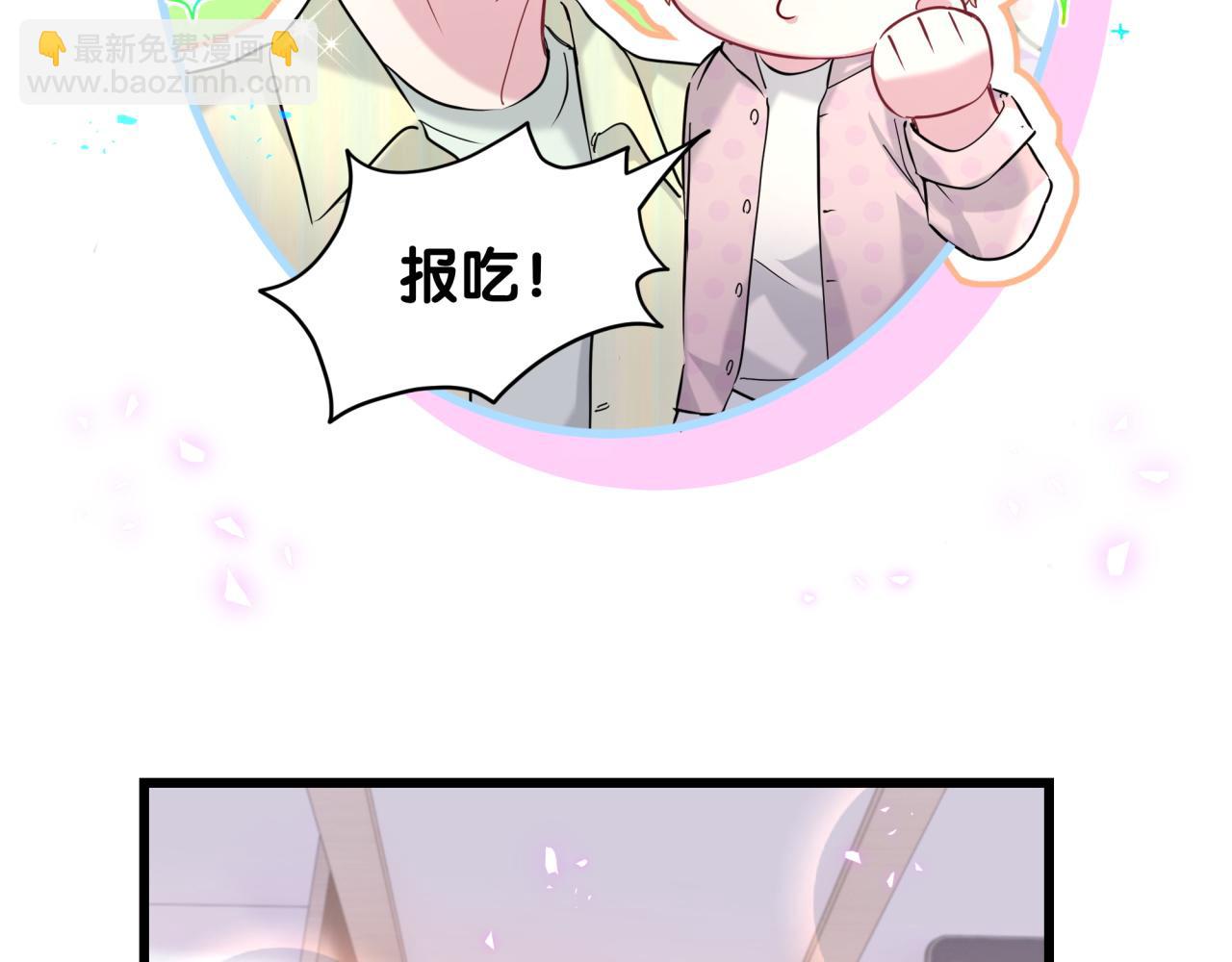 第256话 你看起来有点心虚55