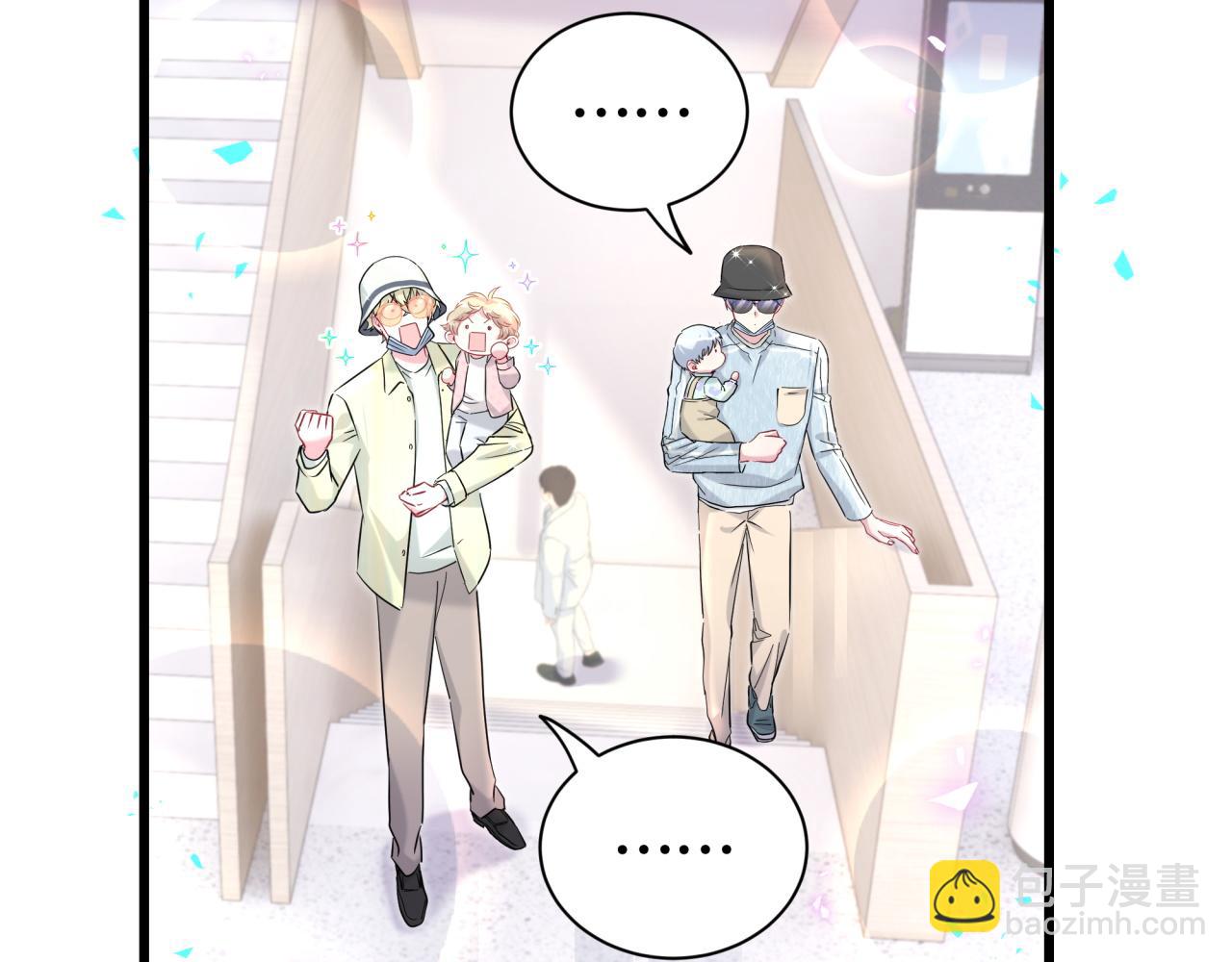 第256话 你看起来有点心虚56