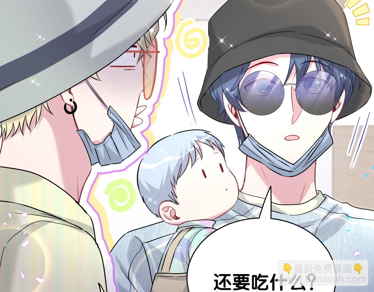 第256话 你看起来有点心虚58
