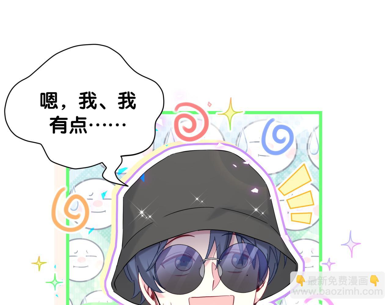 第256话 你看起来有点心虚61