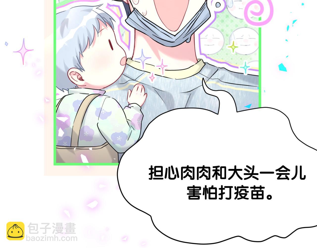 第256话 你看起来有点心虚62