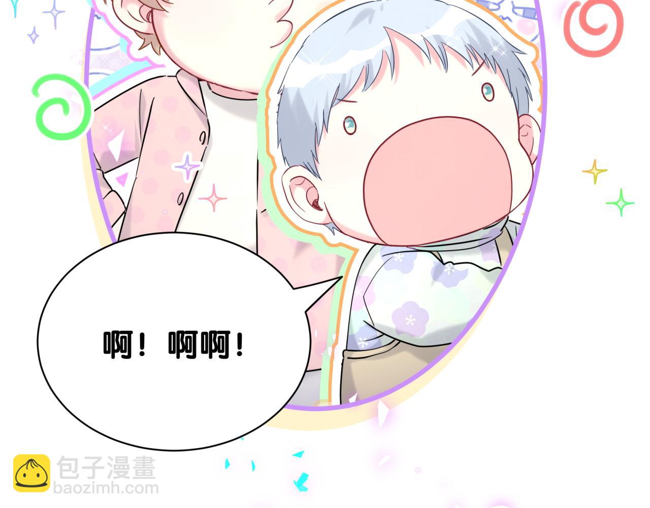 第256话 你看起来有点心虚64