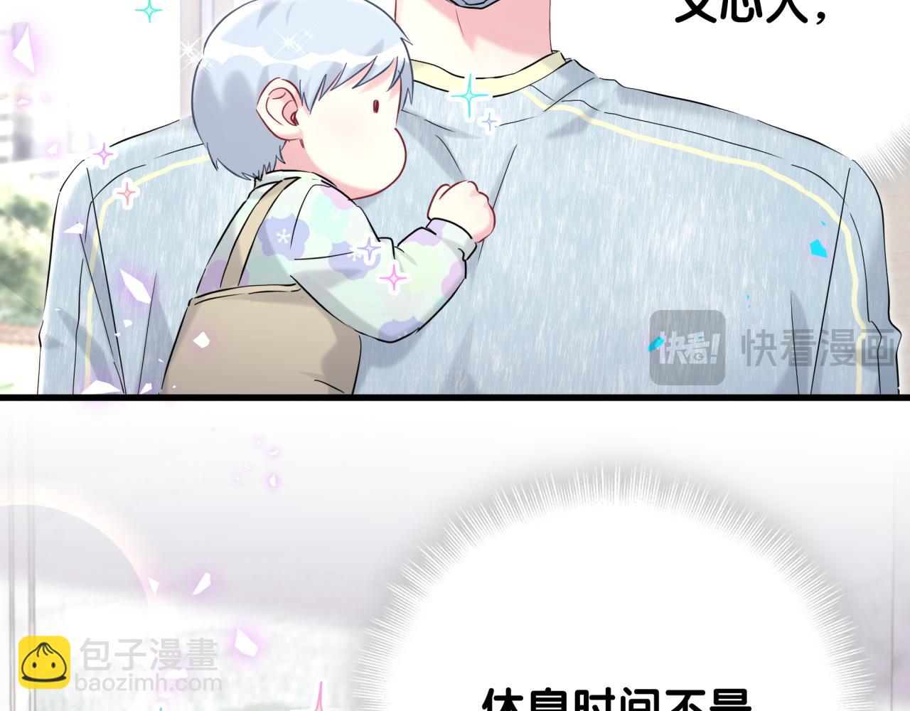 第256话 你看起来有点心虚70