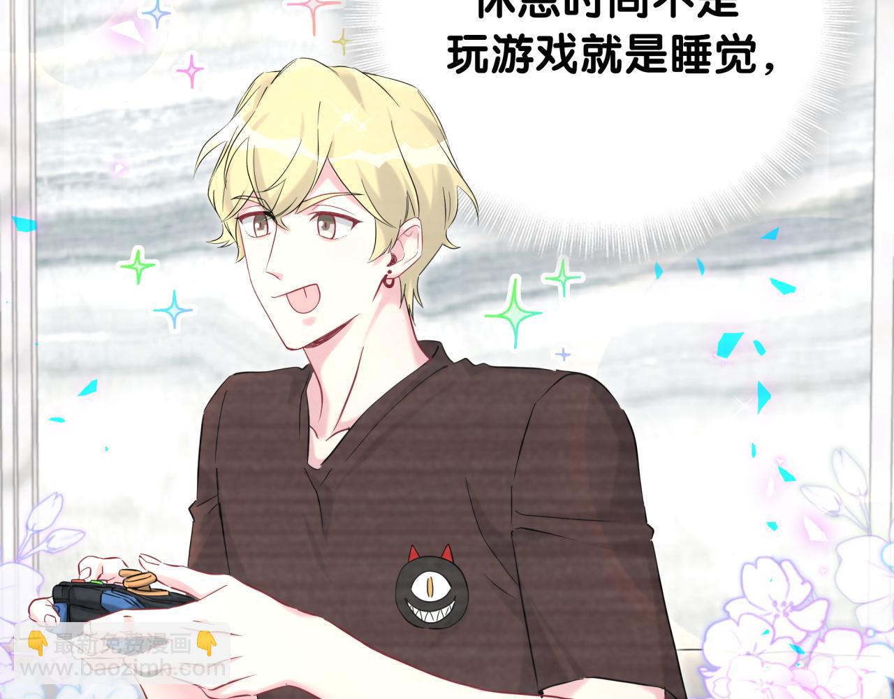 第256话 你看起来有点心虚71