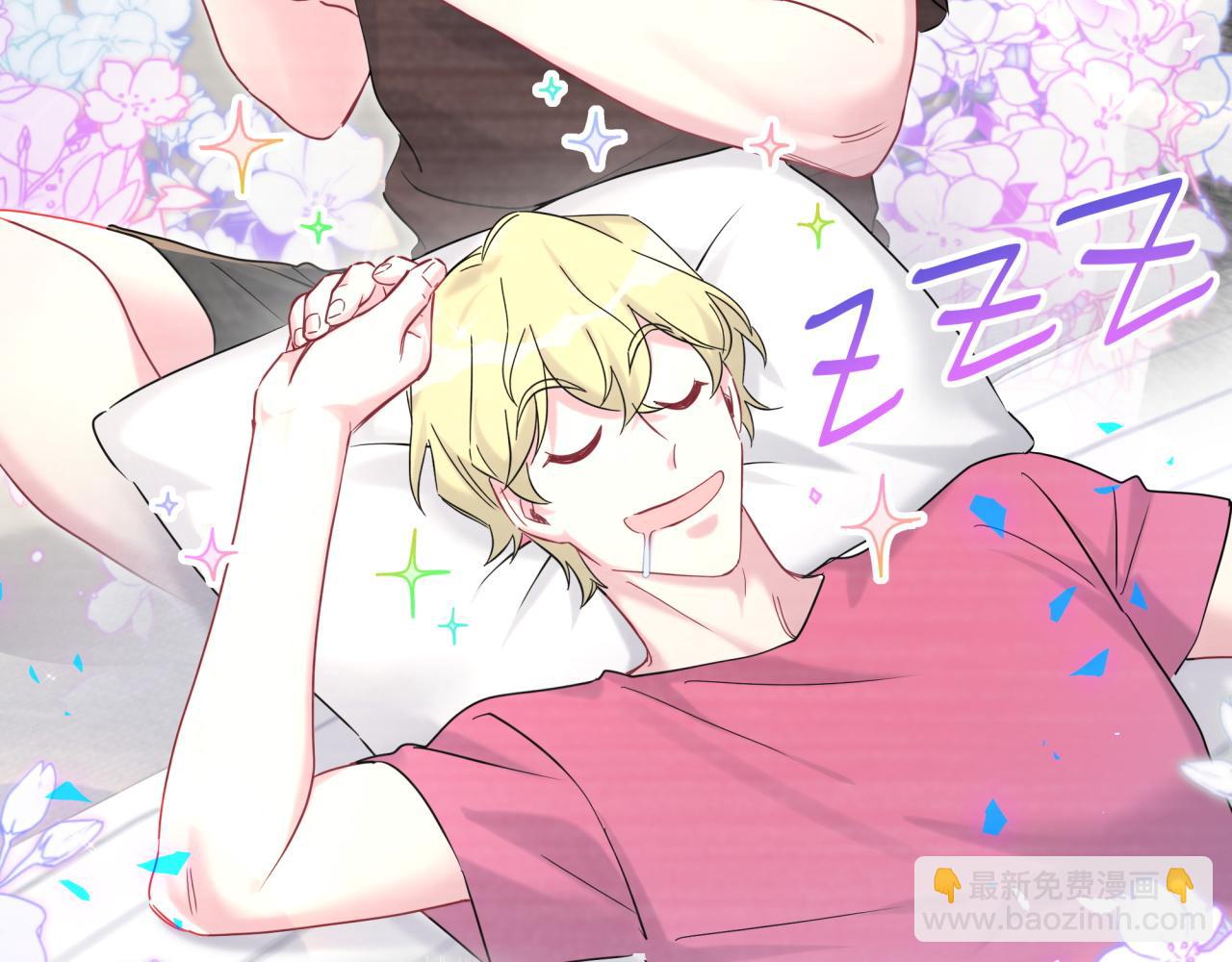 第256话 你看起来有点心虚72