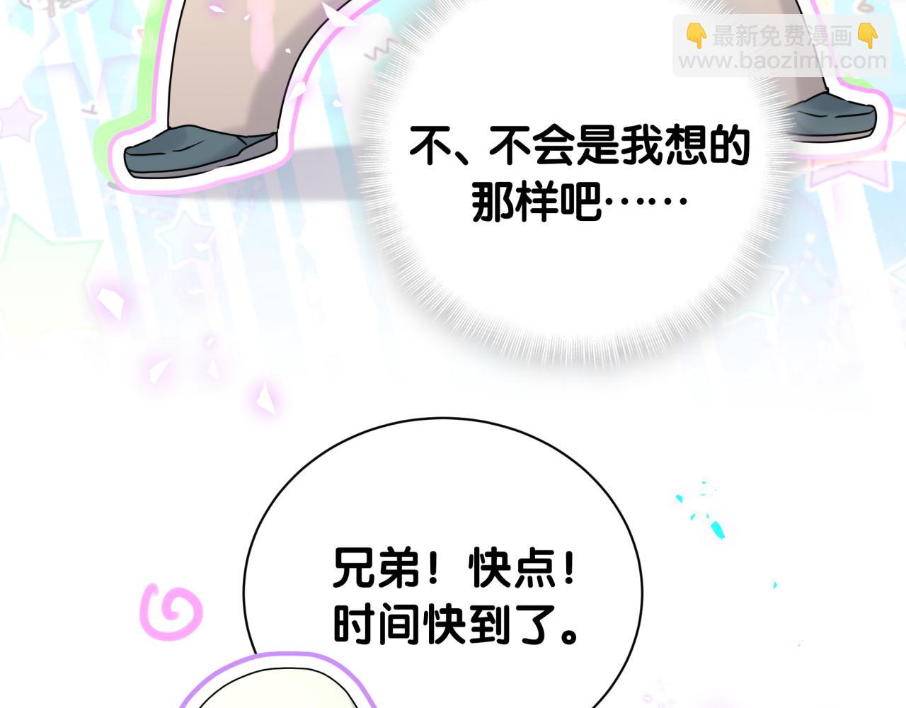 第256话 你看起来有点心虚81