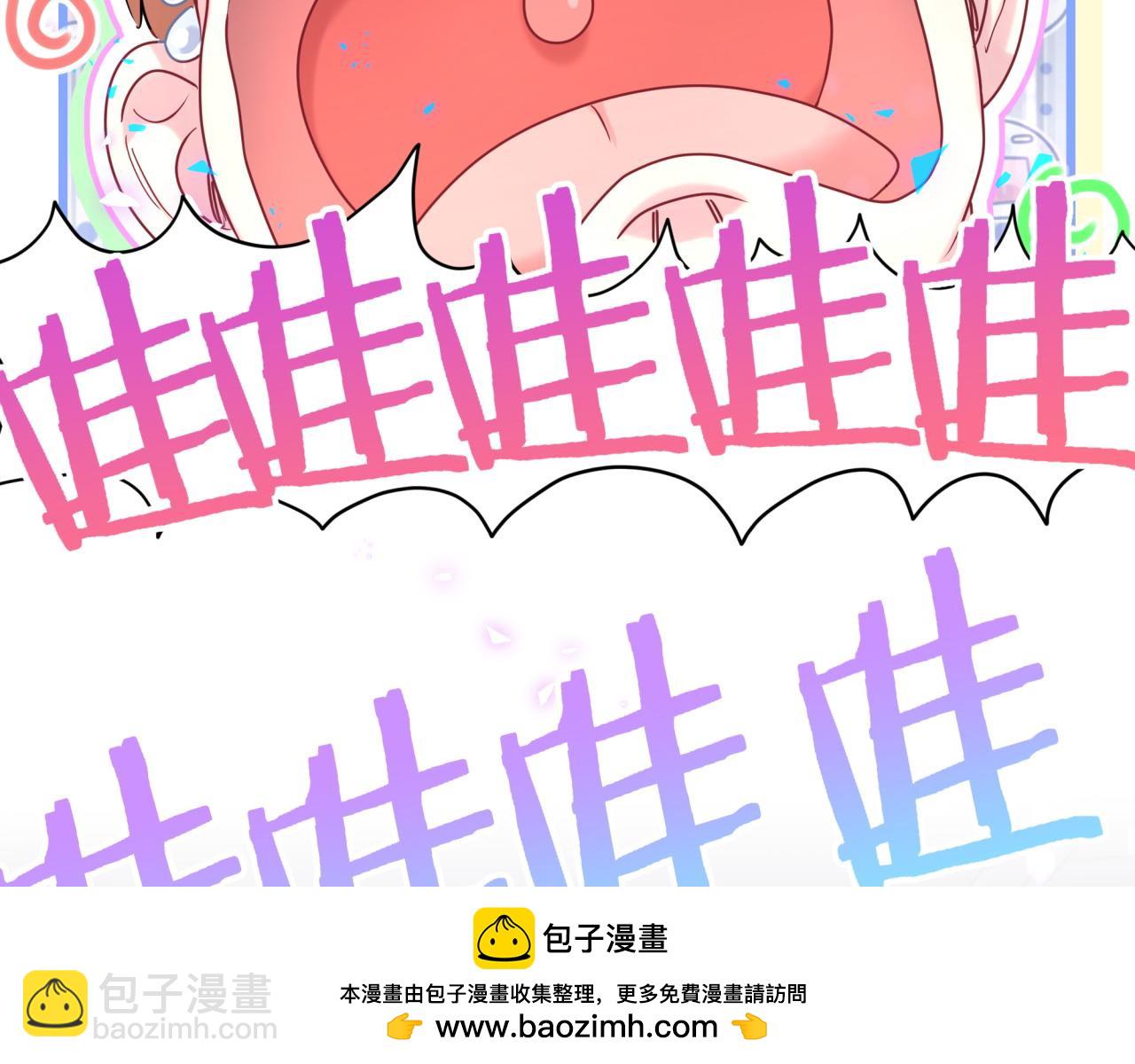 第256话 你看起来有点心虚85