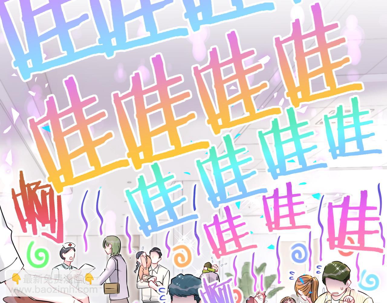 第256话 你看起来有点心虚86
