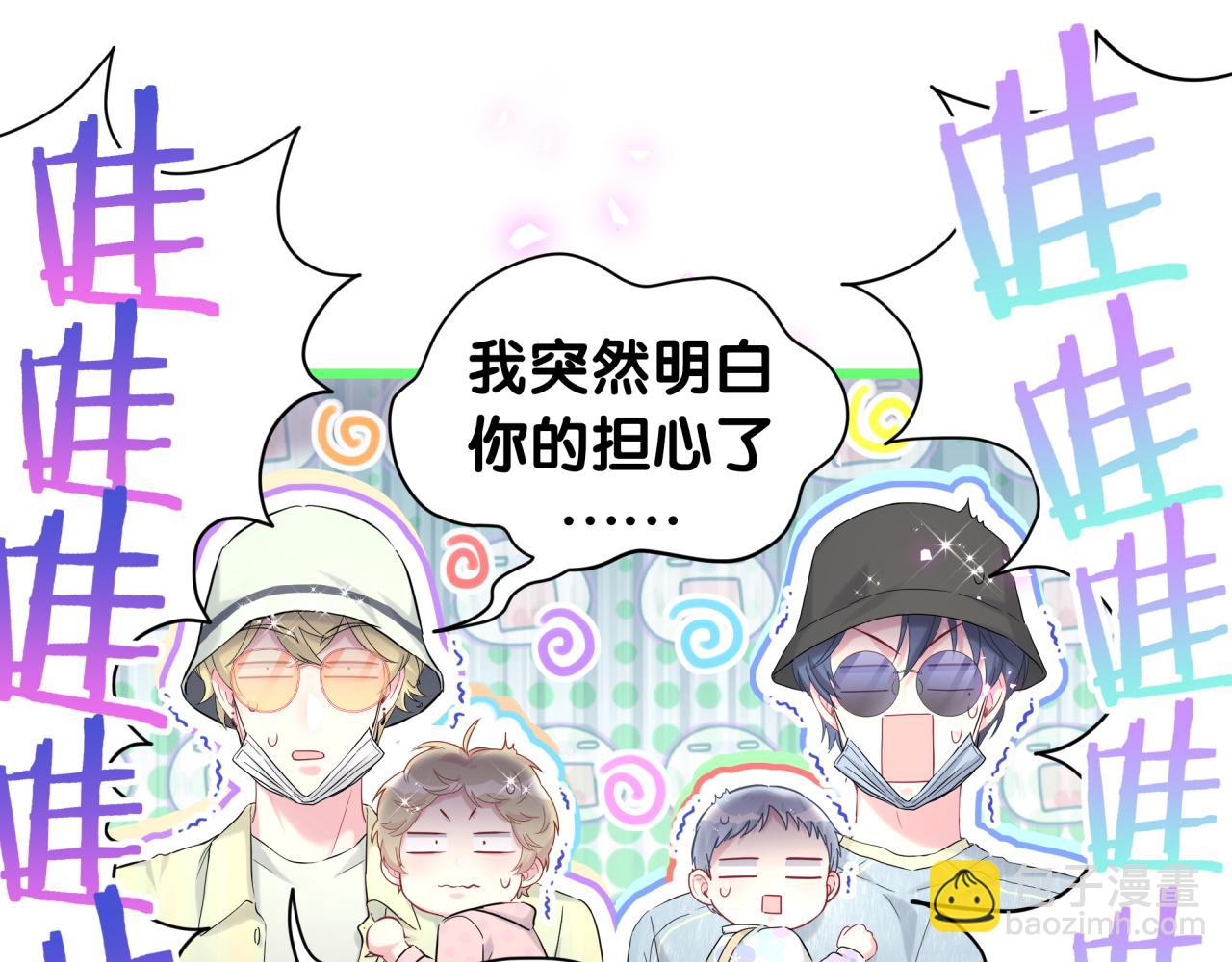 第256话 你看起来有点心虚88