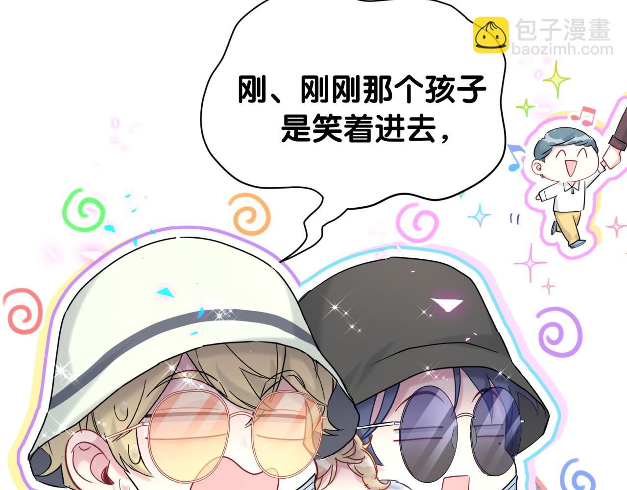 第256话 你看起来有点心虚90