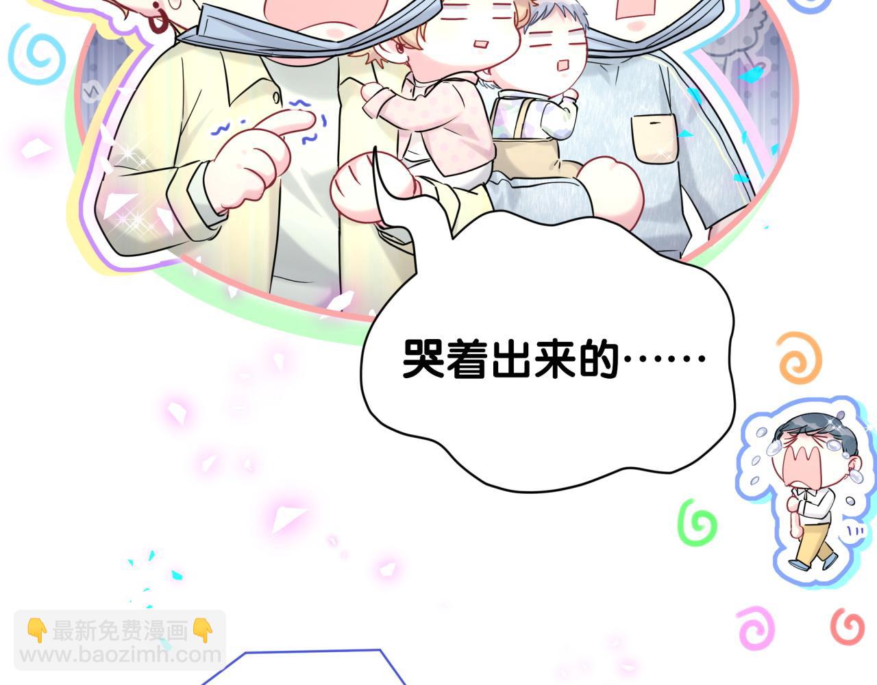 第256话 你看起来有点心虚91