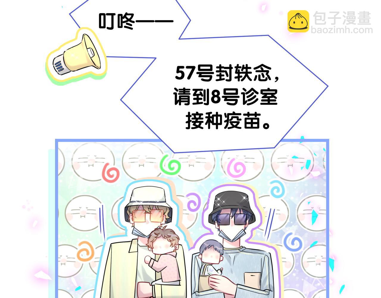 第256话 你看起来有点心虚92