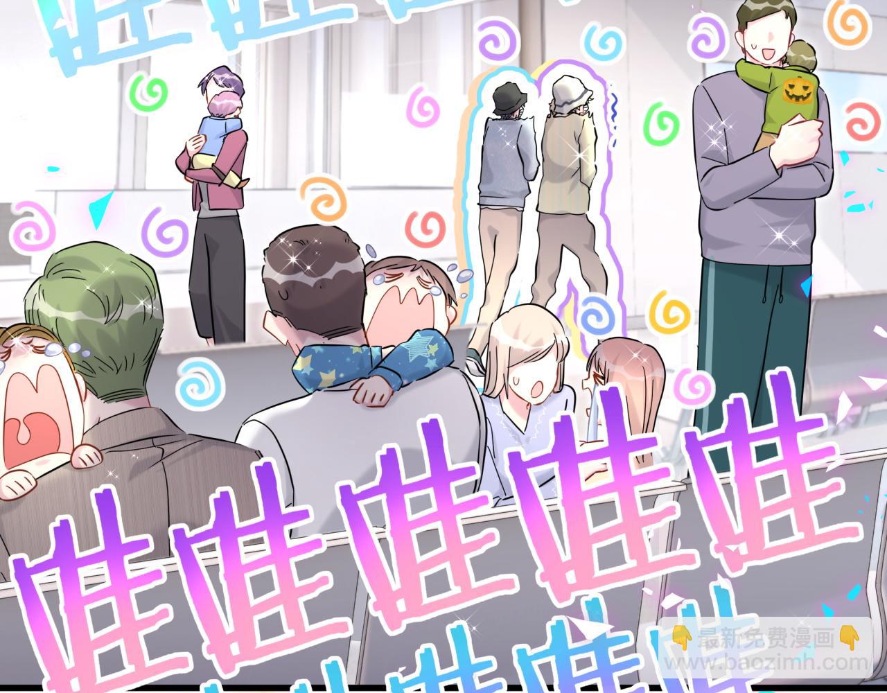 第256话 你看起来有点心虚95
