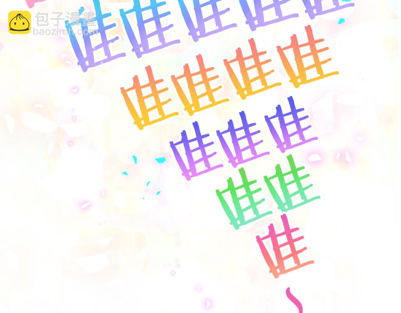 第256话 你看起来有点心虚96