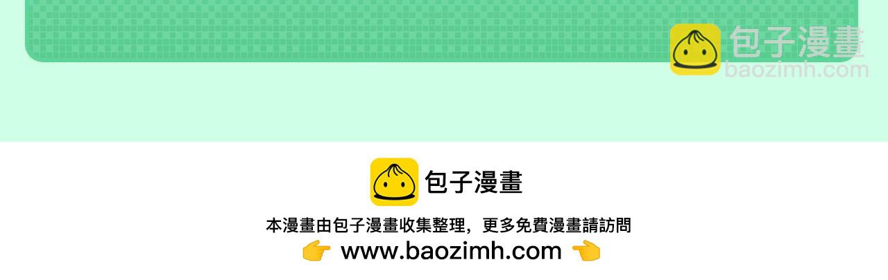 第7期 整活企划：测测你是大宝贝里的谁~19