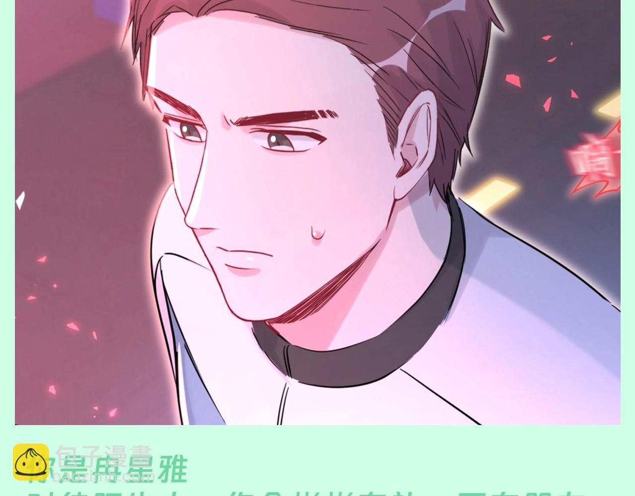 第7期 整活企划：测测你是大宝贝里的谁~8