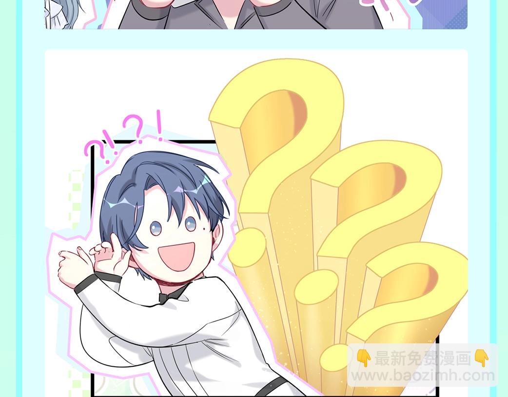 第8期 整活企划：一家三口的可爱日常~5