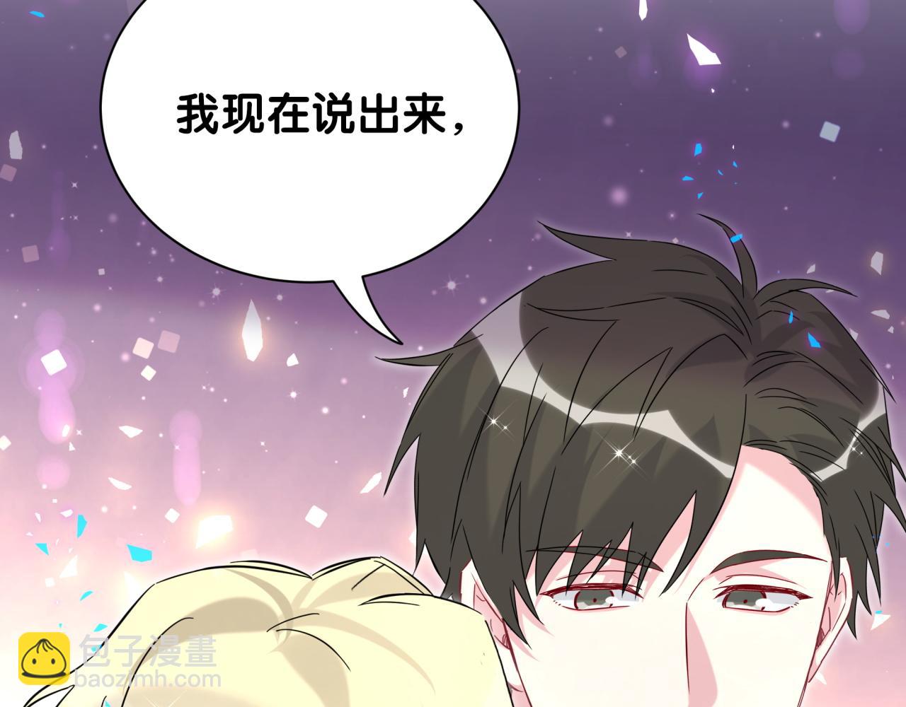 第257话 不顾别人死活102