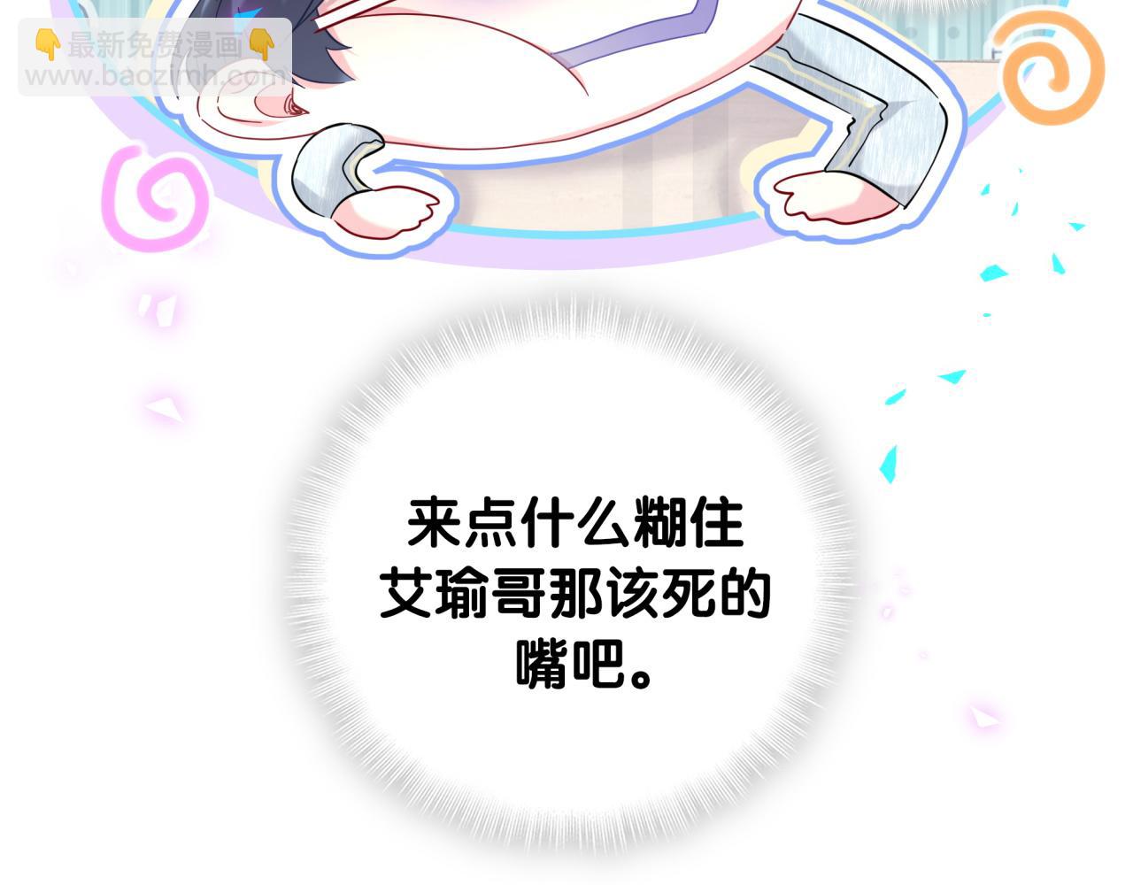 第257话 不顾别人死活111