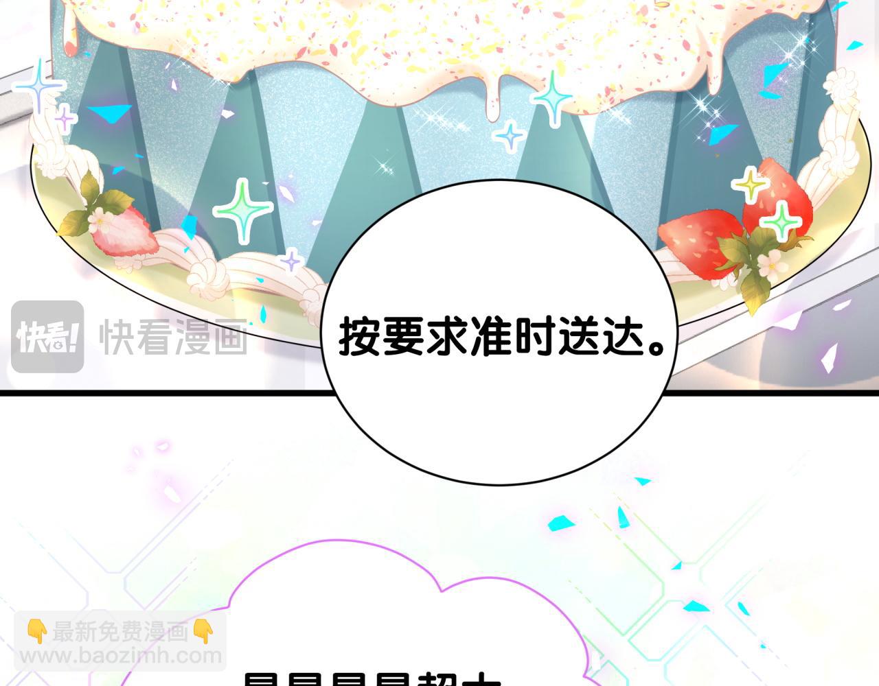 第257话 不顾别人死活118