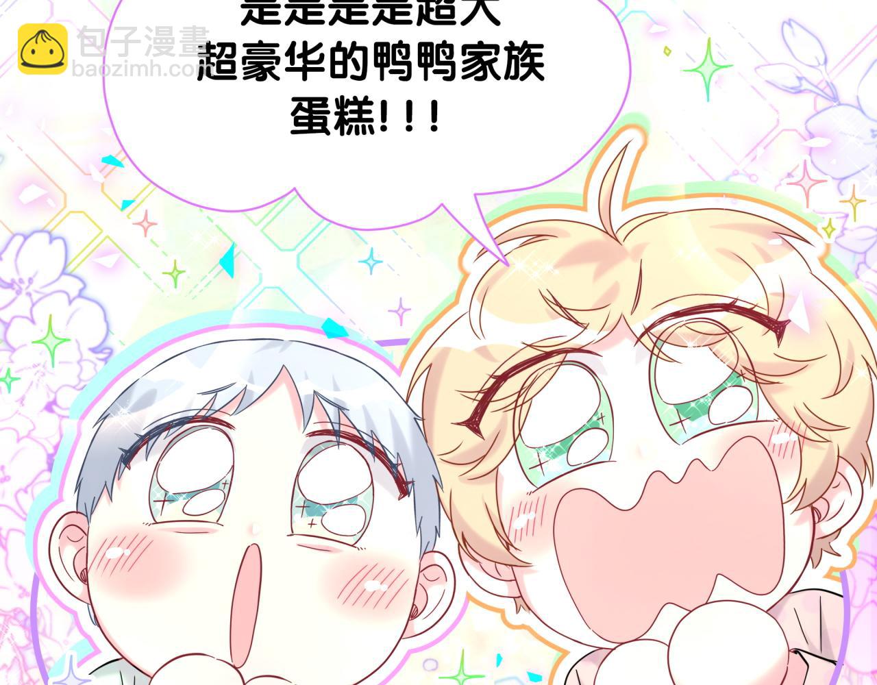 第257话 不顾别人死活119