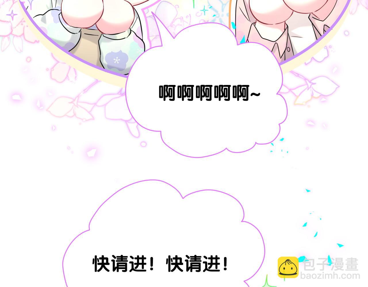 第257话 不顾别人死活120