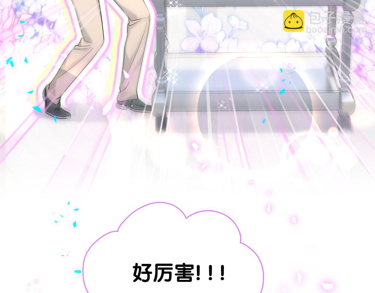 第257话 不顾别人死活123