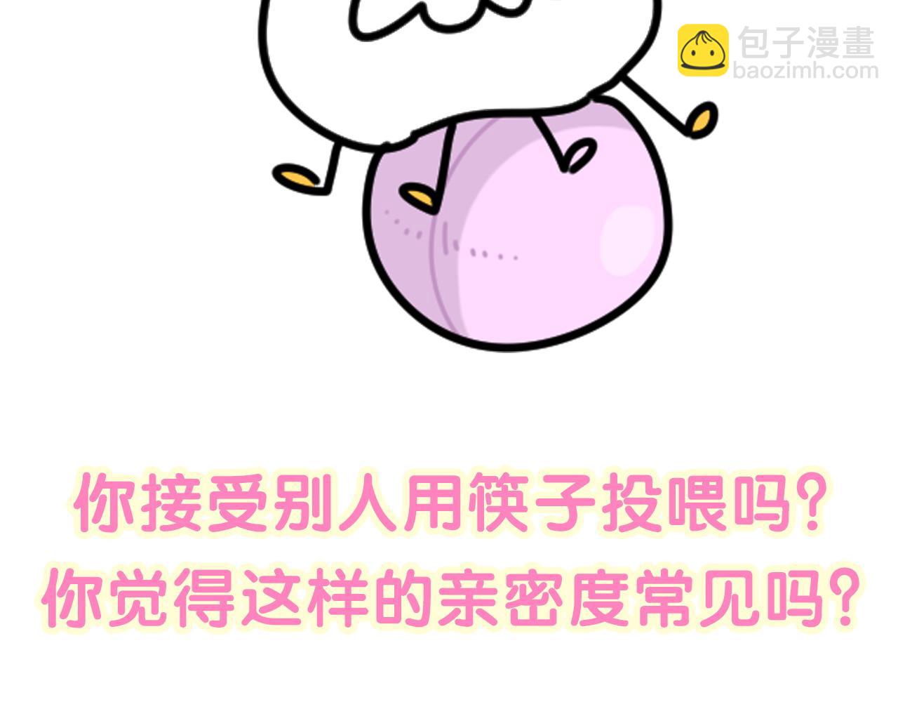 第257话 不顾别人死活143