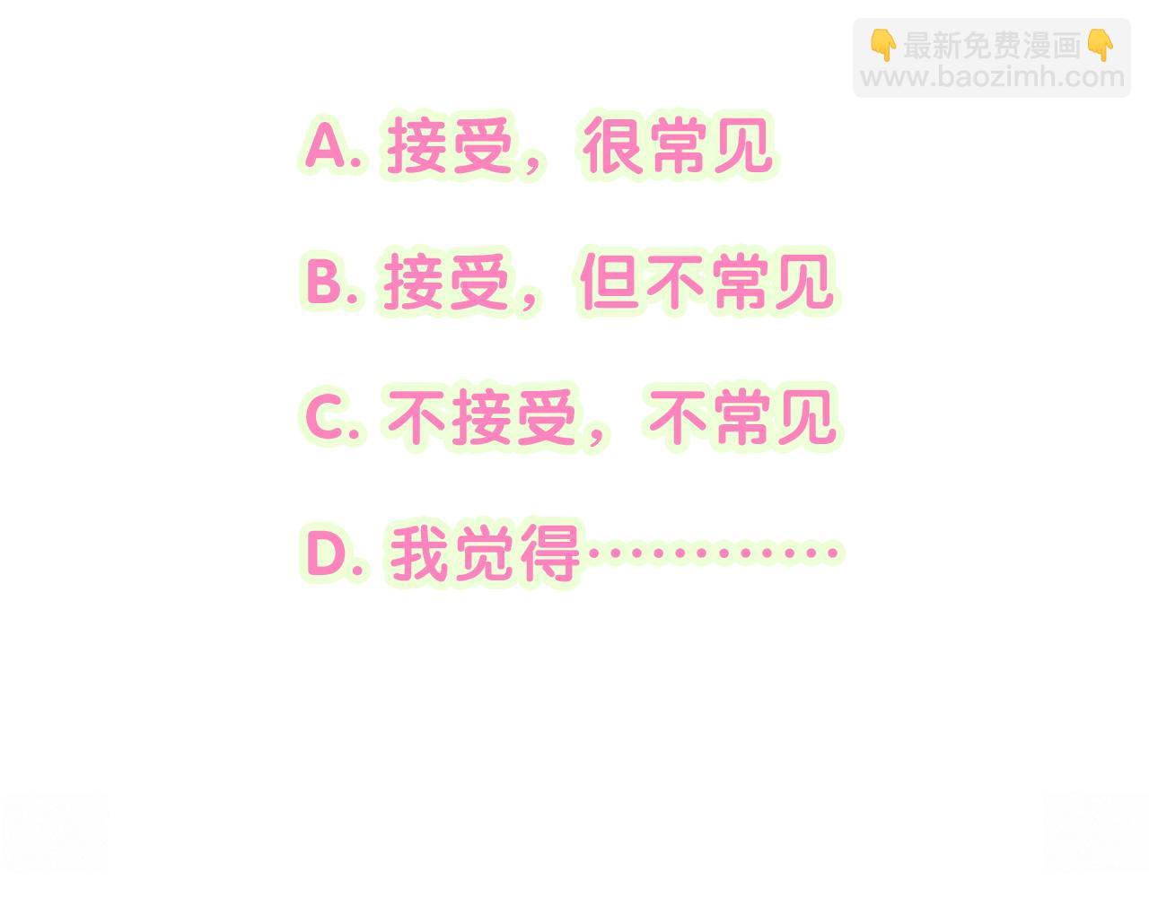 第257话 不顾别人死活144