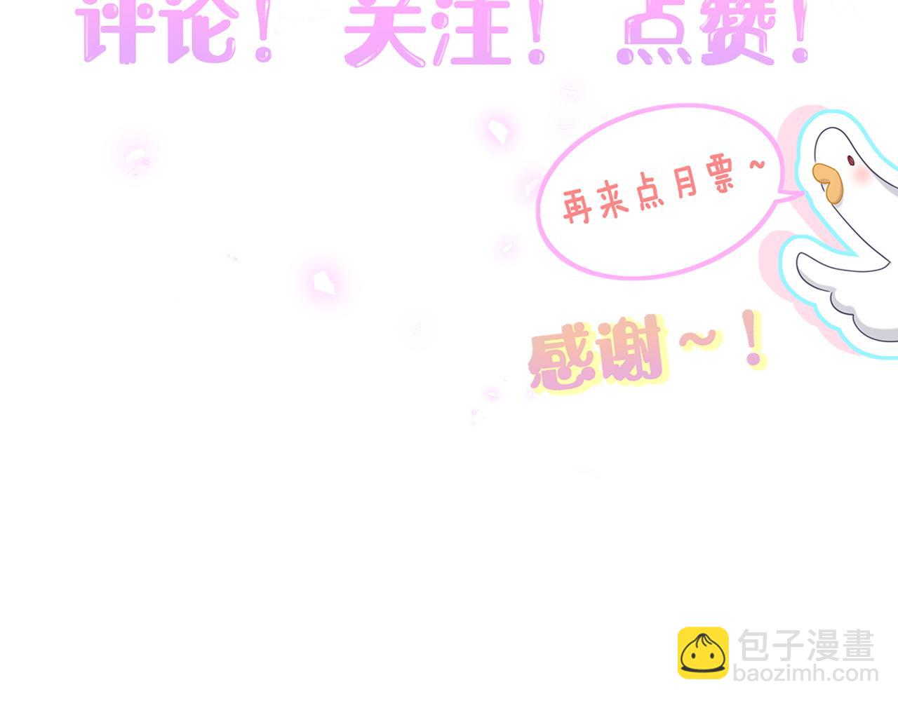 第257话 不顾别人死活147