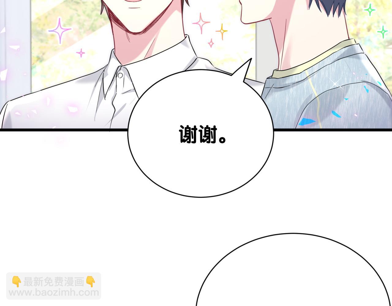 第257话 不顾别人死活24