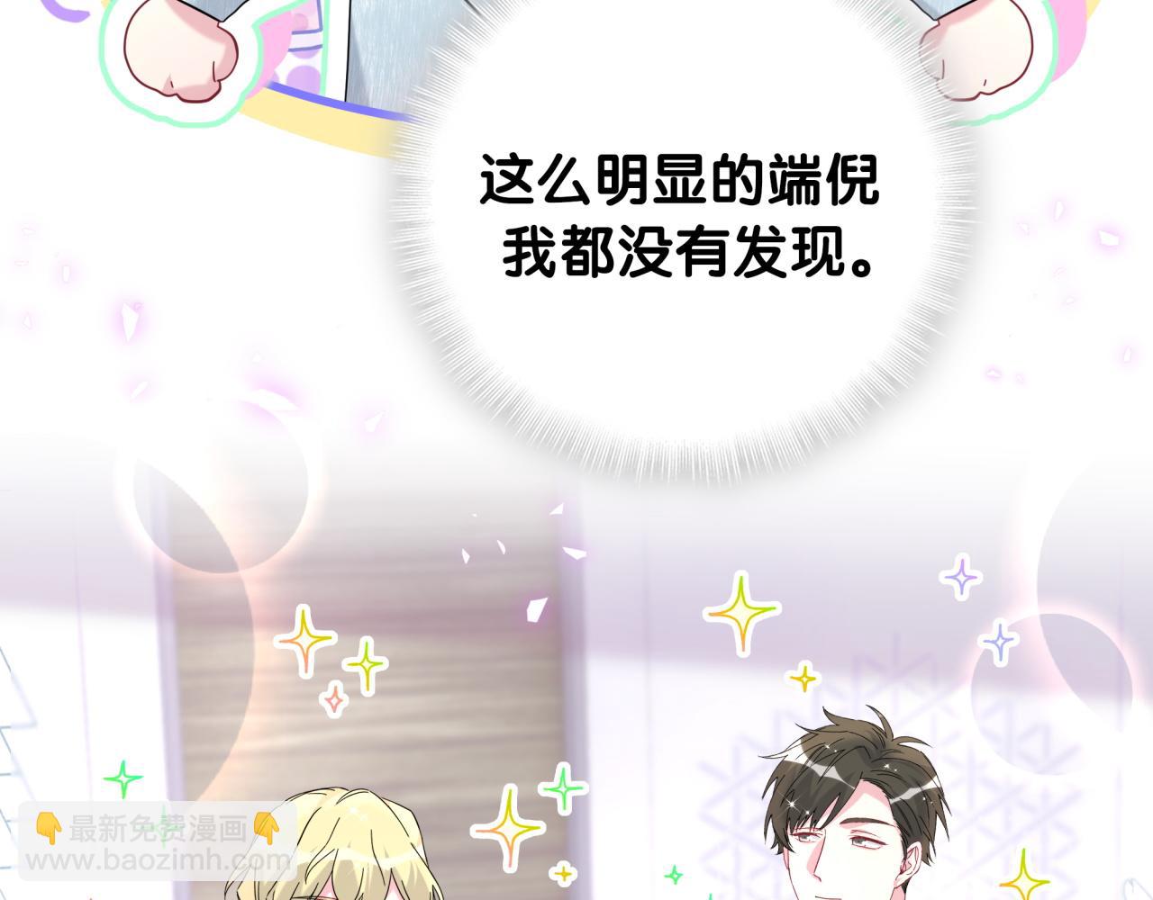 第257话 不顾别人死活47