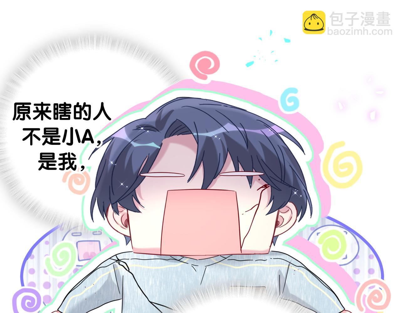 第257话 不顾别人死活50