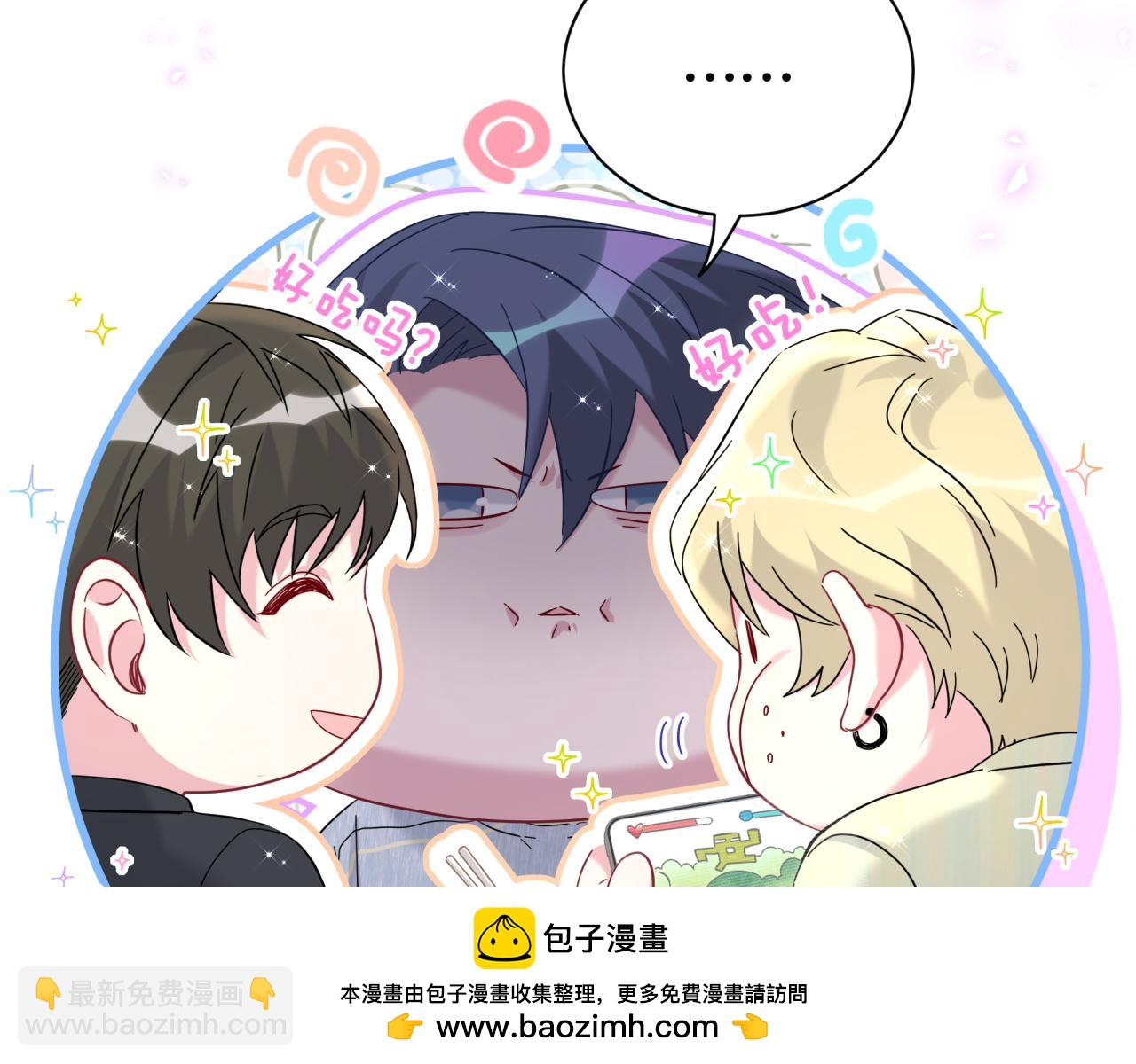 第257话 不顾别人死活53