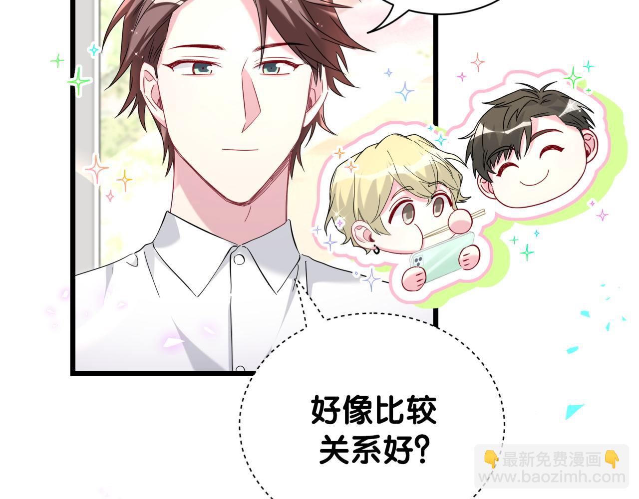 第257话 不顾别人死活56