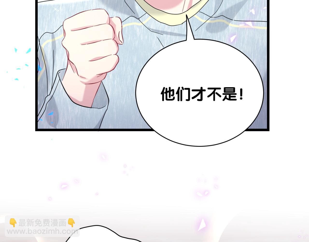 第257话 不顾别人死活60