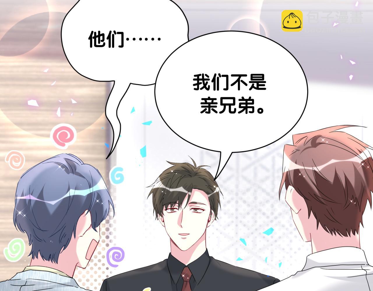 第257话 不顾别人死活61
